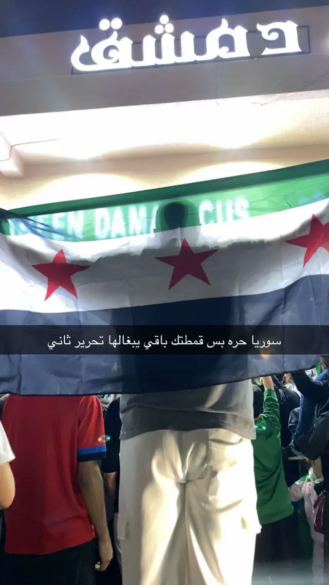 #سوريا #حره  #قمطه  #عوافي  #explore 