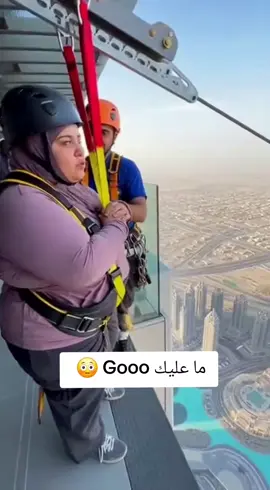 ما عليك 😳#fyp #اكسبلور #explore #trending #فلوقات 