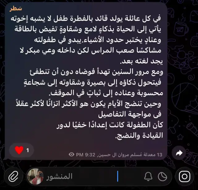 #كتابات #كتاباتي #تحفيز 