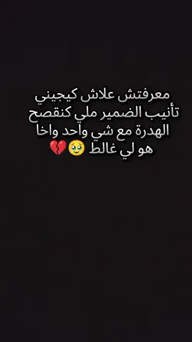 💔💔💔#viraltiktok 