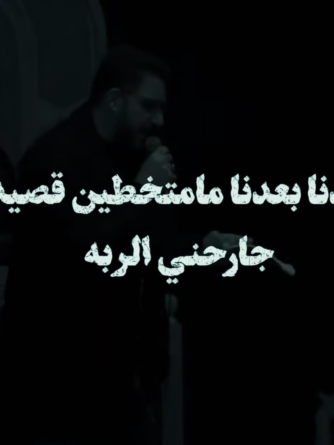 خوتنه اهم من العطش💔!، #سيد_سلام_الحسيني #كربلاء #ياعباس #اكسبلور #اللهم_عجل_لوليك_الفرج 