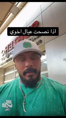 #التوره #هشام_الملا #حلبه_البحرين #سباق #محمد_التوره 