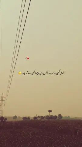 𝗦𝗮𝗵𝗶𝗶 𝗚𝗮𝗹 𝗔𝘆𝗲 𝗬𝗮𝗿--!!🥺🍂❤️‍🩹. #100k #aesthetic #poterylover #growmyaccount #fypシ゚viral🖤tiktok 