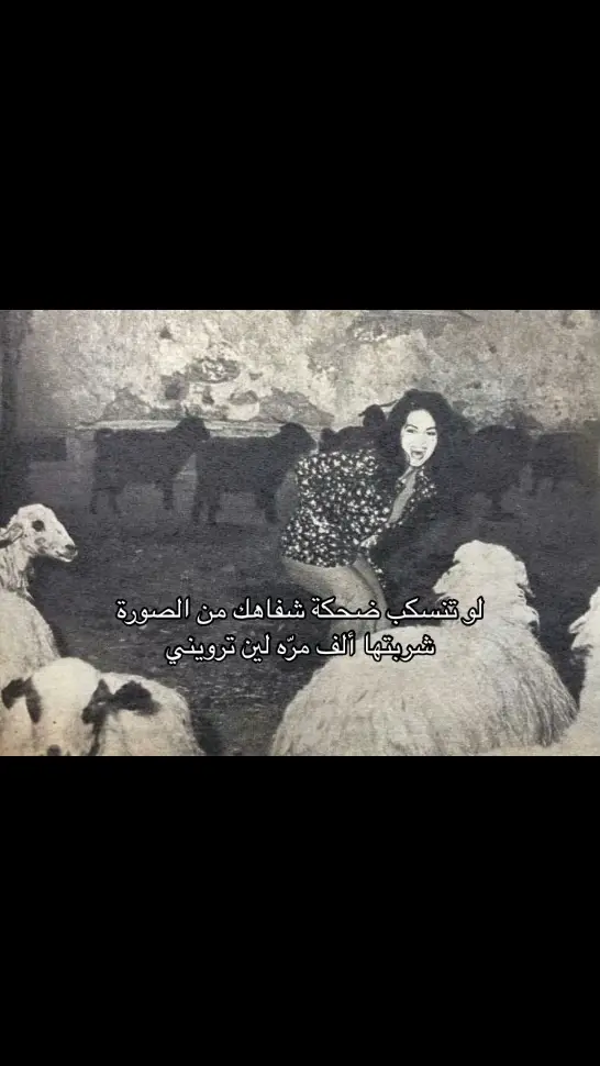 #tiktok #foryou #4u #قصيد 