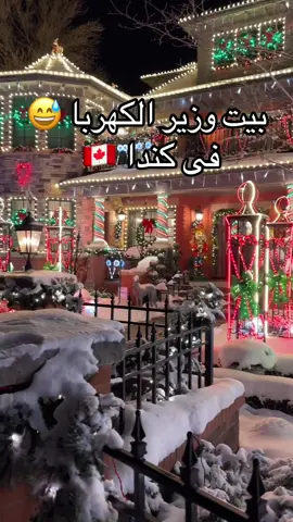احتفاتلات الكريسماس والبهجة فى شوارع كندا #bibo_in_canada #canada_life🇨🇦 #سافر 