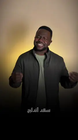 #منذر_رمضان  انا في حلم ولا في علم#coversongs #fyp #viral #fouryou 