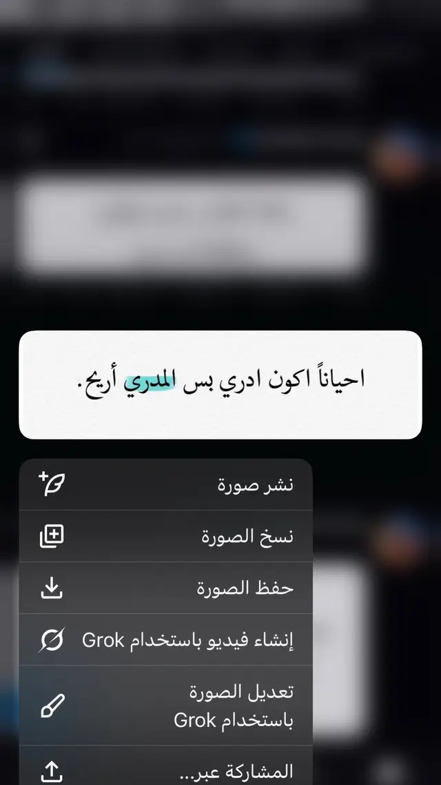 بس المدري أريح🥺 #explore #foryoupages 