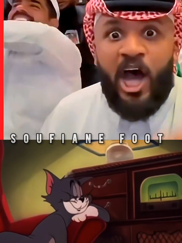 إن لم تضحك اعلم أن الشيطان منعك 😂😂😂🇲🇦🇲🇦🇲🇦💪💪💪 #المنتخب_المغربي #المنتخب_السعودي #اكسبلور #كأس_العرب #funny