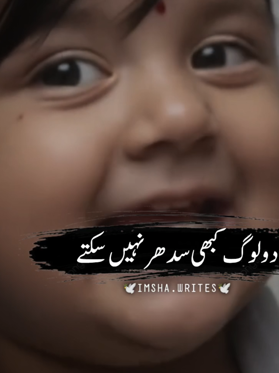 𝙍𝙚𝙥𝙤𝙨𝙩 𝙢𝙮 𝙫𝙞𝙙𝙚𝙤𝙨 𝙥𝙡𝙚𝙖𝙨𝙚 𝙫𝙞𝙚𝙬𝙨 𝙥𝙧𝙤𝙗𝙡𝙚𝙢𝙨 🥺#foryou #Imshawrites02   #standwithkashamir #poetry #fyp 