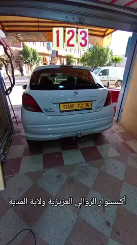 #fypシ゚ #مشاهير_تيك_توك_مشاهير_العرب #tiktok 