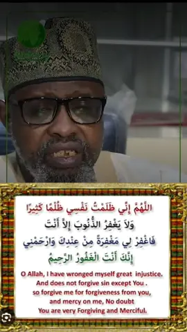 sallallahu alaihi wasallam #allah #saw #allahuakbar😭😭😭😭😭yaallah #muslimtiktokers #nigeriatiktok🇳🇬🇳🇬🇳🇬 