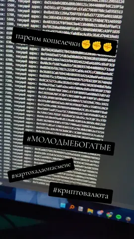 работаем btс етx coл#критовалюта  #богатыеденьги  #молодыеб0гачи