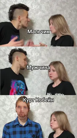 Рок группа 