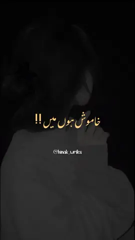 انسان بہت بے بس ہے ہر چیز میں یہاں تک کہ خود کے معاملے میں بھی 💔🙂💯 #foru #fyppppppppppppppppppppppp #dontunderreviewmyvideo #viral #hinak_writes 