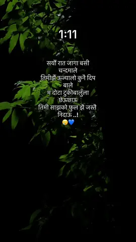 #sabdasansar0 #creatorsearchinsights #fyp #foryoupage #creator 