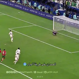 حرام ضيع علينا الصداره#المنتخب #fyp 
