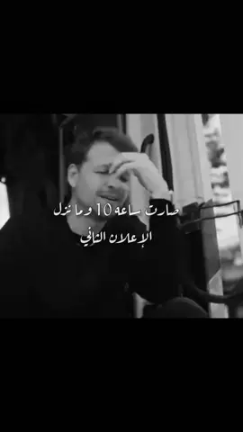 سحبو علينا . . هاذا البحر سوف يفيض اعلان حلقه 10 الثاني #explore #tasacakbudeniz #هاذا_البحر_سوف_يفيض #fyp 