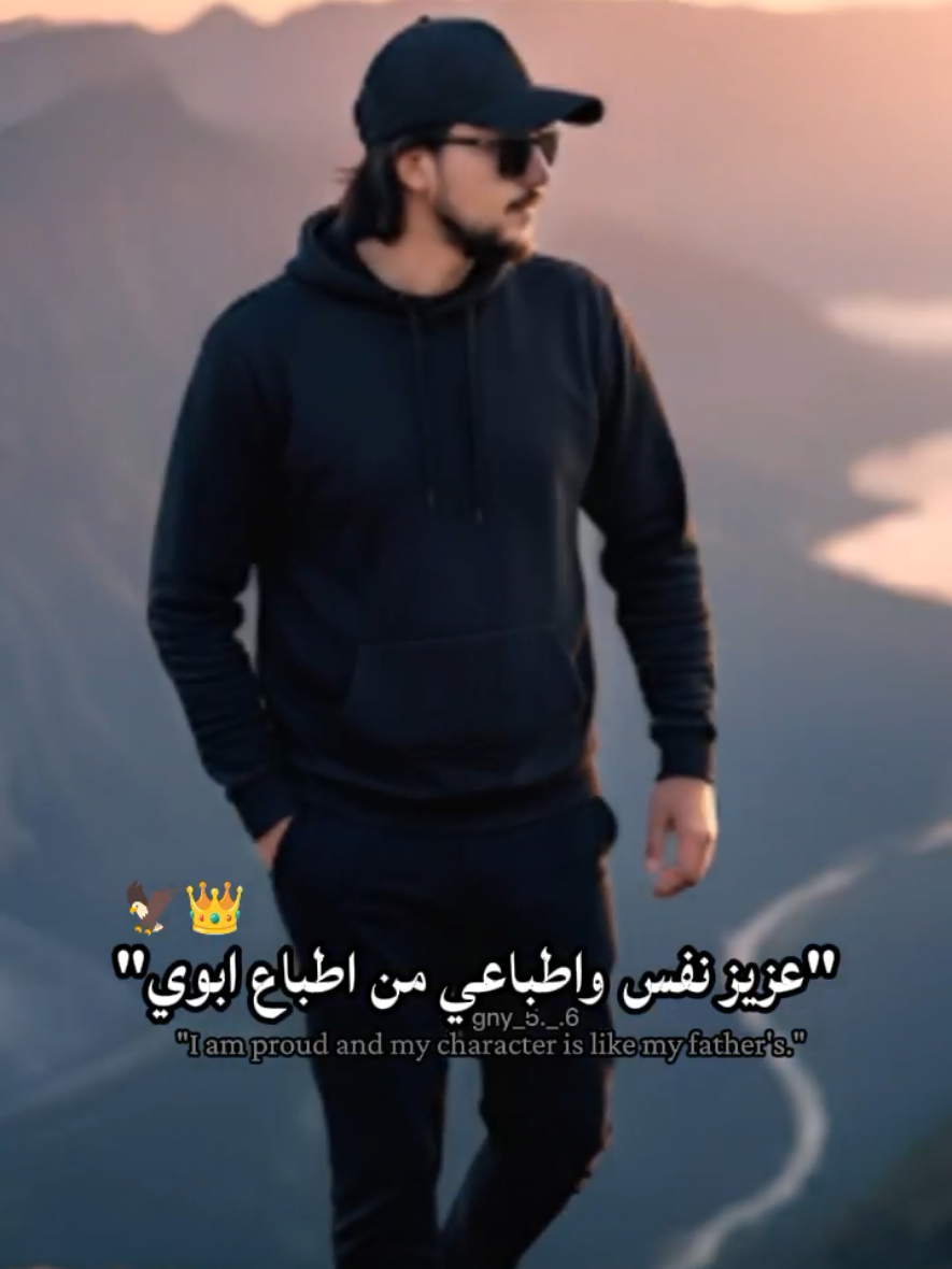 عزيز نفس واطباعي من اطباع ابوي #CapCut #قالب_كاب_كات #عبارات #ترند_تيك_توك #المصمم_الجني 