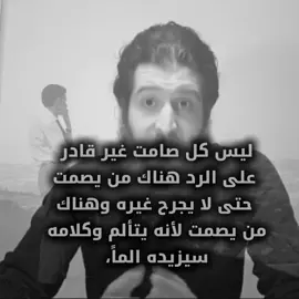 ليس!!+ضيفني ابدربك                                                                                                       .#Explore #foryou #fyp #fyppppppppppppppppppppppp #اغاني_مسرعه💥 