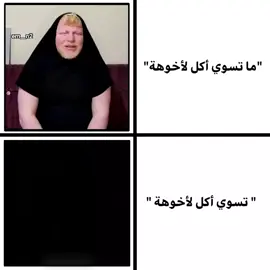 ماعندي افكار هههههههههههههههههههههههههههههه..  .  #رياكشنات #رياكشن #fyp #tiktok 