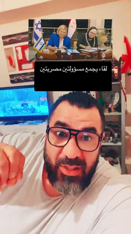 #مصر🇪🇬 #كلامة_حق  #اكسبور #كرة_قدم 