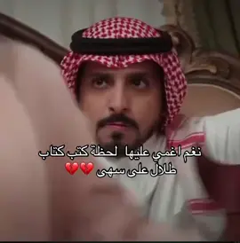 نغم  تكسر الخاطر راح لغيرها🥺💔#جنوبيه✌️ 