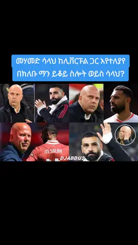 #አርሰናል #djabdu2 #football #creatorsearchinsight #arsenalhighlights 