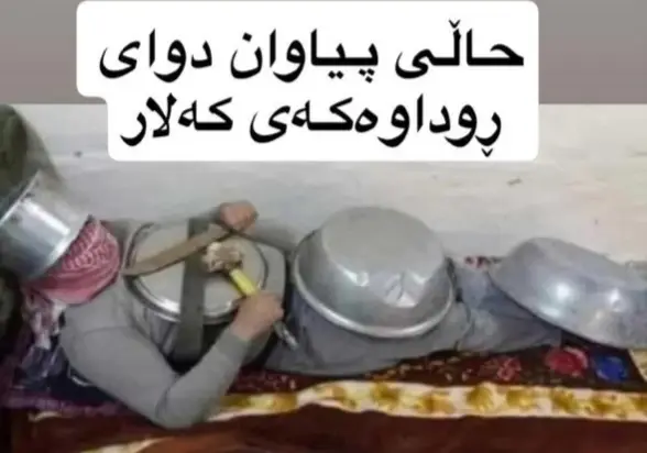 #کەلار #ژنی #تیرۆریست #بەرگری #پیاوان 