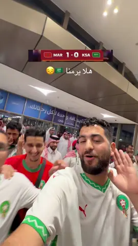 هلا يرمنا 🇸🇦😔