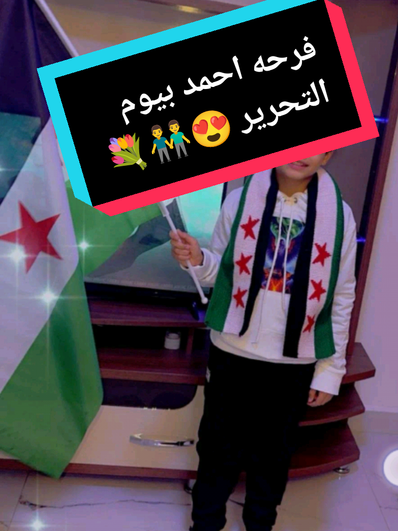 #اللهم_صلي_على_نبينا_محمد #الخليج_العربي_اردن_عمان_مصر_تونس_المغرب #capcut #اماني #سوريا_تركيا_العراق_السعودية_الكويت 