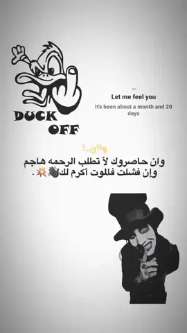 اعذروني عل گطعه😅👋🏿💥#تصاميم_فيديوهات🎵🎤🎬 #ستوريات 