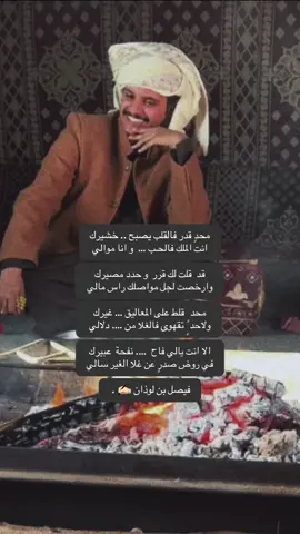 #قصيد #305 #اكسبلور #fyp #foryou 