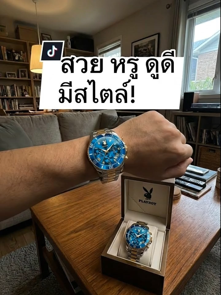 นาฬิกา Playboy เรือนนี้มันจึ้ง! ใส่แล้วหล่อเท่เกินต้าน ใครเห็นก็ต้องทักแน่นอน! #นาฬิกา #เพลย์บอย #แฟชั่นผู้ชาย #ของมันต้องมี #สไตล์