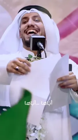 بَس فَاطِم تسمّت أُم أباهَا 👏🏻💚 #أباها #علي_بوحمد #مولد_السيدة_فاطمة_الزهراء_عليها_السلام #باسميه_عشاق_باسم_الكربلائي_باسميات #اكسبلور 