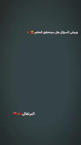 صعدوه.💔😪 #تصميم_فيديوهات🎶🎤🎬 #الشعب_الصيني_ماله_حل😂😂 #اكسبلورexplore #محضوره_من_الاكسبلور_والمشاهدات #تصميمي_فيديوهات🎶🎤🎬 