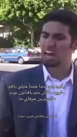 عامم#بروفوریوتاجرت_ندادم 