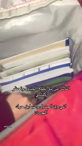 اي شي كدامي اخلي #fyp #اكسبلورexplore #explore #pppppppppppppppp #ترندات_تيك_توك 