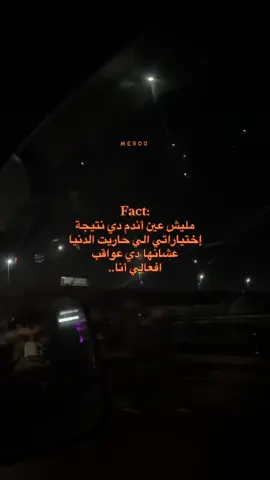 🖤🖤🖤👌#fffffffffffyyyyyyyyyyypppppppppppp #foryoupage❤️❤️ #تصويري📸اكسبلوور🖤 #تصميم_فيديوهات🎶🎤🎬 #حزن 