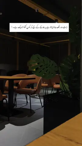 جن تعلقات کا مستقبل نہ ہو انہیں چھوڈ دینا ہی بہتر ہے، حقیقت پسند بنیں، خوش فہم نہیں.