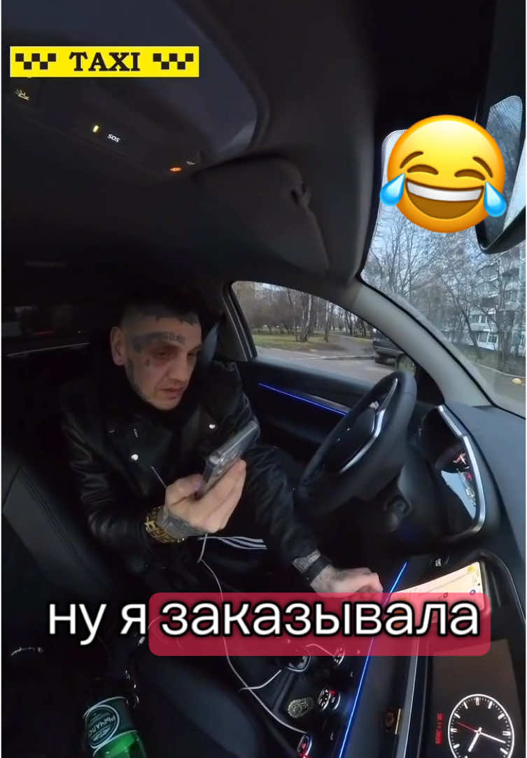 #яндекстакси #такси #буднитаксиста #помощь 