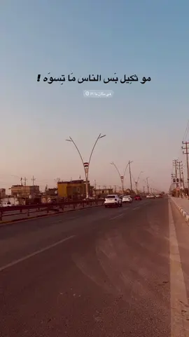 ١٠:٤٣م. | عبآراتگم 🤎. #تصويري📷 #شعر_شعبي_عراقي #fyp #tiktok #الشعب_الصيني_ماله_حل😂😂 