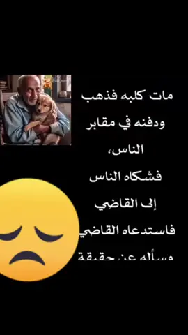 #الله_المستعان💔 #