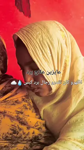 #شعب_الصيني_ماله_حل😂 