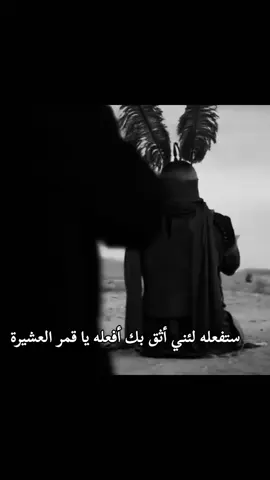 لئني اثق بك 🥹🕊🥺 افعله يلعباس 🌱.......  .  .  .  .  .  .  .  .  .  . 