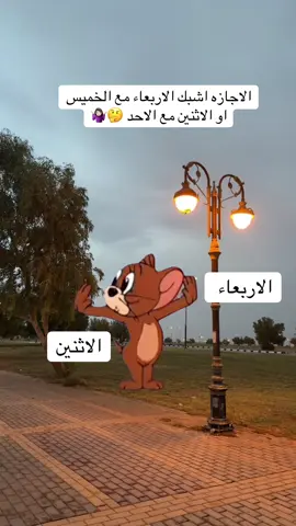 #MemeCut #اجازه_سعيده_للجميع #دوام #الدراسه_حضوري#MemeCut 