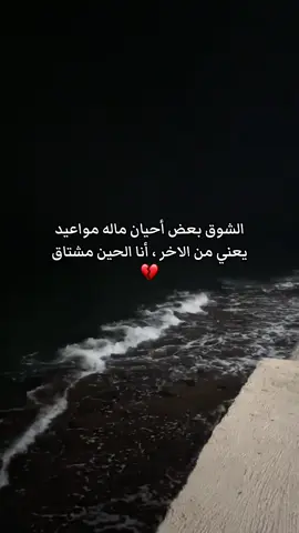 تصبحون على خير 