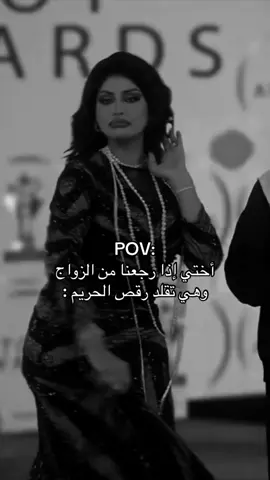 #ريم_عبدالله 