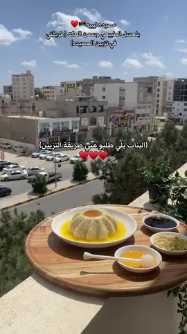 ضروري منها فلشتاء عشان ادفينا🇱🇾♥️#عصيده_ليبيه❤ #fffffffffffyyyyyyyyyyypppppppppppp #pppppppppppppppp #لايك #اكسبلور 