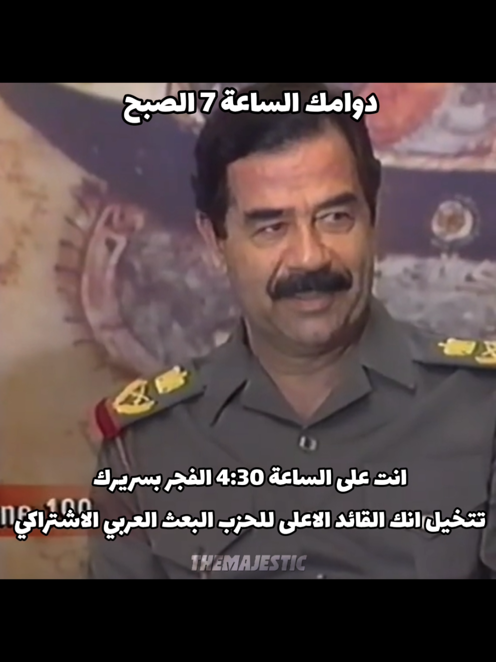 #صدام_حسين #العراق 