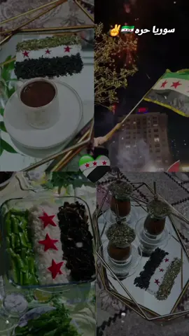 مين طبخ اليوم ملوخيه 🤭 🇸🇾✌️ #CapCut #ارفعو_الفيد_اكسبلور #سوريا🇸🇾 #تصويري_احترافي_الاجواء 